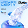 usmile笑容加電動牙刷頭 成人新一代緩震牙刷 靈動亮白刷頭-2支裝 適配usmile成人牙刷 曬單實拍圖