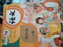 【新華正版】2025適用小學(xué)四年級(jí)上冊(cè)語(yǔ)文數(shù)學(xué)英語(yǔ)全套書人教版教材4四年級(jí)上冊(cè)語(yǔ)數(shù)英全套課本人教版教科書四上全套課本人教版六三制  【人教版】四年級(jí)下冊(cè)語(yǔ)數(shù)英（新華正版 現(xiàn)貨速發(fā)） 曬單實(shí)拍圖