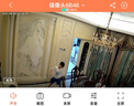 康佳樓道門(mén)口無(wú)線(xiàn)電池充電家用攝像頭需連wifi網(wǎng)手機遠程監控器360無(wú)死角帶夜視全景免不插電源室內外 曬單實(shí)拍圖