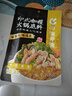 安井【火鍋季】 鎖鮮裝魚籽包240g 曬單實拍圖