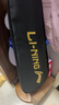 李寧（LI-NING）羽毛球拍雷霆9翠鳥綠對拍成品已拉線AYPT699-22 曬單實拍圖