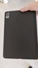 綠聯(lián)適用華為MatePad 11.5S保護(hù)套2024款靈動(dòng)款/柔光版11.5