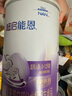 雀巢（Nestle）超啟能恩1段嬰兒乳蛋白部分水解配方奶粉0-12個(gè)月適用 1段380克*1罐 曬單實(shí)拍圖