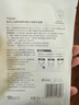 自然之名 卓能修護酵母水凝面膜5片 保濕舒緩面膜  曬單實拍圖