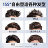 P&O啫喱膏保濕定型男士啫喱水強(qiáng)力定型持久大背頭油頭碎發(fā)整理260ml 曬單實(shí)拍圖