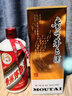 茅臺（MOUTAI）2024年 飛天 醬香型白酒 53度 500ml 單瓶裝【名酒鑒真】 曬單實(shí)拍圖