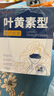 超亞葉黃素蒸汽眼罩熱敷緩解眼疲勞發(fā)熱敷貼男女學(xué)生潤目睡眠護(hù)眼30片 曬單實(shí)拍圖
