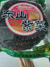 福建東山島頭水紫菜無(wú)沙免洗特級(jí)紫菜散裝蛋花湯海鮮水產(chǎn)干貨特產(chǎn) 250克凈含量 曬單實(shí)拍圖