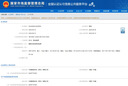 海爾（Haier）5L升制氧機家用老人醫(yī)用級吸氧機孕婦呼吸霧化超輕音507W國家補貼 曬單實拍圖