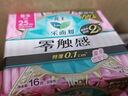 樂而雅花王胖東來同款零觸感羽感棉超薄護(hù)墊迷你衛(wèi)生巾17cm14片姨媽巾 曬單實拍圖
