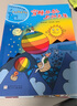 當當 水先生的奇妙之旅科學圖畫書系 科學圖畫書科普實驗奇幻漫畫書科普百科繪本【3-12歲】 第二、三輯 全8冊 曬單實拍圖