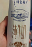 蒙牛特侖蘇純牛奶250ml*16盒 3.6g乳蛋白 送禮盒裝 整箱牛奶 曬單實拍圖