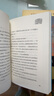 國際大獎小說(shuō)——孤島上的23堂寫(xiě)作課（意大利圖書(shū)館推薦讀物  含寫(xiě)作技巧訓練） 課外閱讀 暑期閱讀 課外書(shū) 曬單實(shí)拍圖