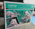華碩天選6 Pro 銳龍版 國家補(bǔ)貼20% 16英寸游戲本 筆記本電腦 銳龍9 8940HX/RTX5060/日蝕灰 官方標(biāo)配 16G內(nèi)存 1T固態(tài)硬盤 曬單實(shí)拍圖