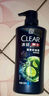 清揚(yáng)（CLEAR）去屑蓬松洗發(fā)水套裝  清爽控油型500gx2+100g  曬單實(shí)拍圖