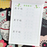 颯望凹槽名字練字帖兒童姓名定制練字本定做幼兒園初學(xué)者寶寶啟蒙學(xué)前班大班數字描紅練習寫(xiě)字帖貼楷書(shū) 凹槽姓名帖【帶全名筆順】（下單備注寶寶姓名） 曬單實(shí)拍圖