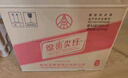 五糧液股份 綿柔尖莊 濃香型白酒 42度 500ml*12瓶 整箱原箱裝 曬單實拍圖