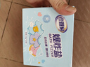 老管家爆炸鹽30g*10袋母嬰可用彩漂粉白衣服漂白劑去黃增白增艷去頑漬劑 曬單實拍圖
