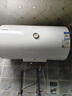 海爾出品Leader60升電熱水器家用儲水式 2200W速熱安全節(jié)能大水量國家補貼20%一級能效LEC6001H-X5 曬單實拍圖