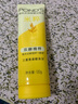 旁氏（POND'S）米粹潤澤保濕潔面乳120g 氨基酸洗面奶男女去角質(zhì)520 曬單實(shí)拍圖