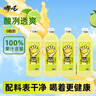 哪吒捏爆100%蘋果青提雪梨甜橙0添加果汁早餐下午茶飲料富含維C 捏爆100%青檸汁2L*2瓶 曬單實(shí)拍圖