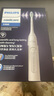 飛利浦（PHILIPS）【肖戰(zhàn)推薦】電動(dòng)牙刷鉆石3系 生日禮物 成人情侶款送男生/女友 微泡水流 HX5181/01皓月白 曬單實(shí)拍圖