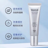 瑞倪維兒抗皺眼部精華霜30g康婷專柜防偽眼精華祛細(xì)紋黑眼圈密集修護(hù) 抗皺眼霜精華 曬單實(shí)拍圖