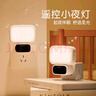 公牛（BULL）小夜燈嬰兒喂奶燈臥室床頭氛圍照明 基礎(chǔ)三色調(diào)光插電遙控款夜燈 曬單實(shí)拍圖