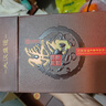 張弓大漢盛運 濃香型白酒 52度 500ml*6瓶 整箱裝  曬單實拍圖