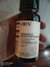 HBN水乳晚霜套裝視黃醇A醇早C晚A發(fā)光水緊致煥亮情人節(jié)禮物送女友 曬單實(shí)拍圖