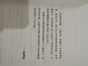 蘇世民 我的經(jīng)驗與教訓 黑石創(chuàng)始人 蘇世民 著 快速復制成功者的投資管理秘訣 原則 債務危機 中信出版社圖書 曬單實拍圖
