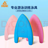 匹克游泳浮板兒童成人漂浮板背漂打水板A字三角板初學(xué)者學(xué)游泳輔助神器 YS90206 藍黃 曬單實拍圖