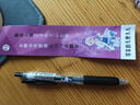 日本斑馬JJ15鄰家的天使同學(xué)限定DIY中性筆按動(dòng)筆黑筆 【JJ15鄰居天使DIY】和服-椎名真晝 0.5mm x 【JJ15鄰居天使DIY】貼好發(fā)貨 曬單實(shí)拍圖