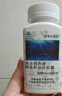 安普生邦利鱈魚肝油3瓶DHA維生素AD兒童青少年學生成人中老年人搭護眼魚油丸 曬單實拍圖