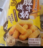 桂冠蔥香味手抓餅1800g 家庭裝15片 原味蔥油餅 兒童早餐半成品煎卷餅 曬單實拍圖