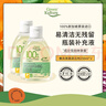 GreenKulture露力可新加坡進口孕婦嬰兒專用洗碗液洗潔精奶瓶果蔬清潔劑 250ml*2瓶 曬單實拍圖