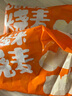 野人日記 七色糙米燒麥 500g*2 營養(yǎng)早餐減脂食品半成品速食點(diǎn)心早餐速食 曬單實(shí)拍圖