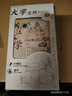 金榜題名大學(xué)之約聯(lián)名限定按動(dòng)0.5黑色中性筆速干學(xué)生刷題必勝 大學(xué)之約 1盒*6支 曬單實(shí)拍圖