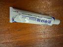 華美科氨甲環(huán)酸乳膏軟膏祛斑霜美白淡化黑色素美白淡斑霜淡化黑色素1支 曬單實(shí)拍圖