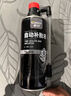 車(chē)仆補胎液真空胎自補液自動(dòng)修補液自動(dòng)修補液膠水電動(dòng)車(chē)汽車(chē)摩托車(chē)用 自動(dòng)補胎液1瓶裝 曬單實(shí)拍圖