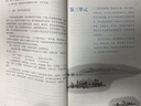 【新華書店正版】適用2025人教版九年級(jí)上冊(cè)語(yǔ)文書人教版部編版 初中初三3上冊(cè)語(yǔ)文書人教版 新版九9年級(jí)上冊(cè)語(yǔ)文書課本教材教科書 人民教育出版社 九年級(jí)上冊(cè)語(yǔ)文 曬單實(shí)拍圖