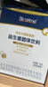 合生元（BIOSTIME）第二代超金菌益生菌嬰兒雙歧桿菌改善腸道呵護腸胃 【活菌更高】第二代超金菌48袋 曬單實拍圖
