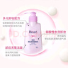 碧柔（Biore）深層凈潤(rùn)卸妝乳150ml 卸妝潔面二合一溫和清潔 敏感肌適用自營(yíng) 曬單實(shí)拍圖