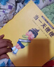 神奇的一天角色體驗(yàn)繪本（暢銷十余年，用幽默的方式引導(dǎo)孩子換位思考，學(xué)會(huì)感恩和珍惜套裝共6冊） 曬單實(shí)拍圖