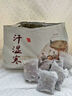 維特絲（vetes）泡腳藥包祛濕脾胃虛寒生姜花椒艾草艾葉紅花足浴包男女士三伏天 曬單實拍圖