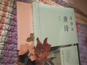 蔣勛代表作 蔣勛說(shuō)唐詩(shī)+蔣勛說(shuō)宋詞 修訂版 套裝共2冊(cè) 文學(xué)名家名著 蔣勛說(shuō)中國(guó)文學(xué)之美系列 中信出版社 曬單實(shí)拍圖