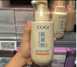 高姿氨基酸洗面奶控油潔面乳 高姿潔面慕斯一瓶【500ml】 曬單實(shí)拍圖