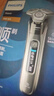 飛利浦（PHILIPS）電動(dòng)剃須刀旋護(hù)9系經(jīng)典版 SkinIQ高端智能刮胡刀 生日禮物 七夕情人節(jié)禮物送老公送男友 曬單實(shí)拍圖