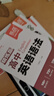 【易蓓】思維導(dǎo)圖速記高中英語(yǔ)3500詞高分作文模板與素材語(yǔ)法書英語(yǔ)必備單詞高頻詞匯高考大綱3500詞記背神器 【3本套裝】詞匯+語(yǔ)法+作文 曬單實(shí)拍圖