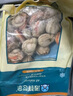 海鮮世家冷凍大號帶黃渤海扇貝肉450g 35-45粒裙邊扇貝方便菜海鮮生鮮 曬單實拍圖